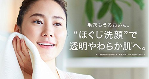 Amazon | 健康コーポレーション どろあわわ リニューアル版 110g 2個